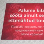 Kyltti – näidispilt